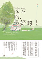 名门挚爱漫画