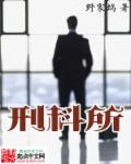 岛国优女姓名排行100