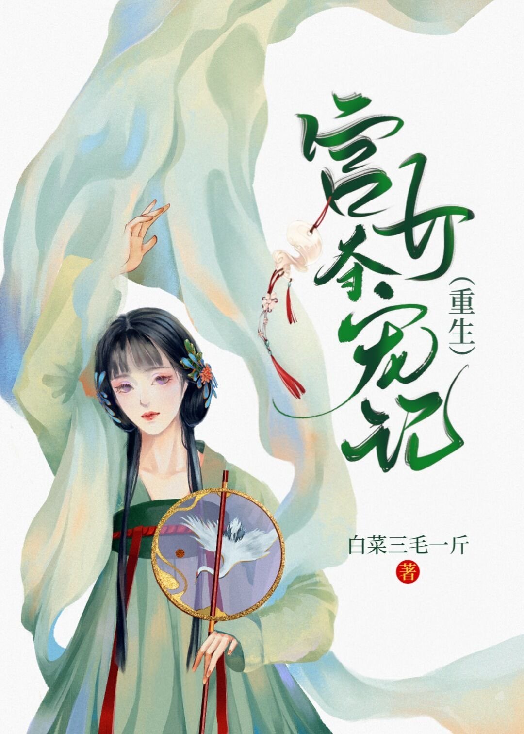 一人之下漫画免费全集在线观看