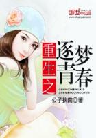倪妮刮毛门
