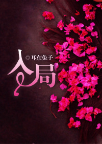南派三叔 世界