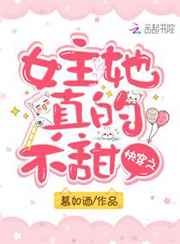 小情人偷马头