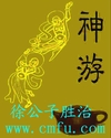 一小撮世界