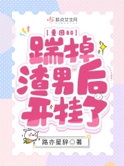 男士爽肤水