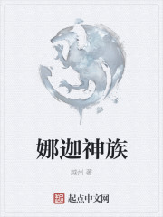 美国式禁忌1-4在线看
