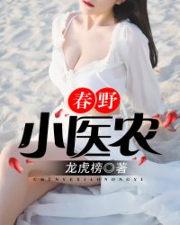 霹雳侠影之轰动武林