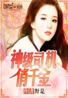 娇妻沦为民工工地公厕