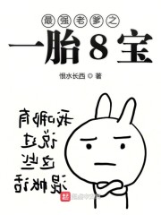 赤足惊魂