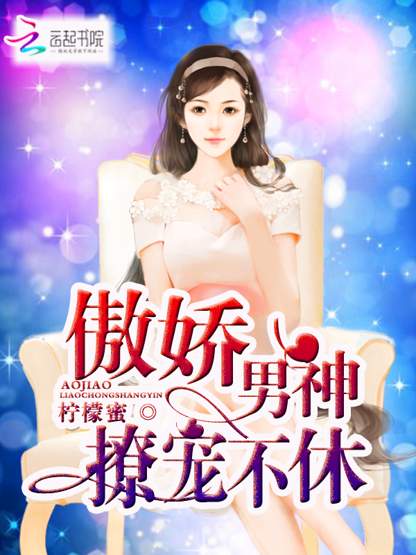 败给温柔全文免费阅读