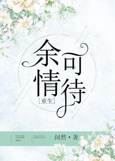 by鬼脚七爱的魔力转圈圈
