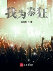 唐朝tv日本免费大片