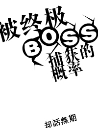 双男主动漫开最猛的车