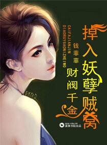 推拉