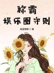 男人最后一下为什么要喊