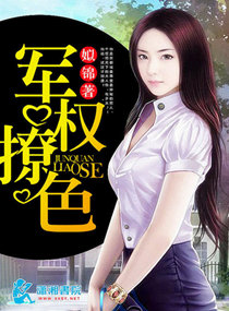胆王钢蛋就赌一个胆