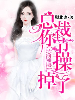 卫然卫子戚