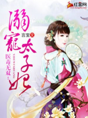 丰台教委办公自动化系统