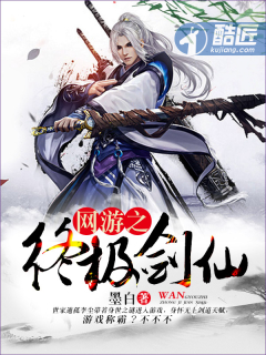 神奇动物3完整版免费看
