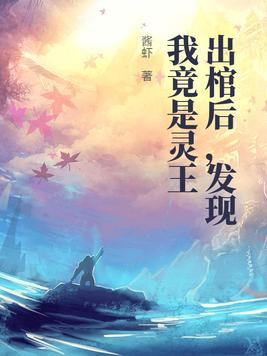为什么男生喜欢女生亲他弟弟