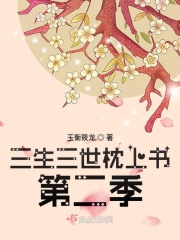 指尖上的温度我的青梅竹马是消防