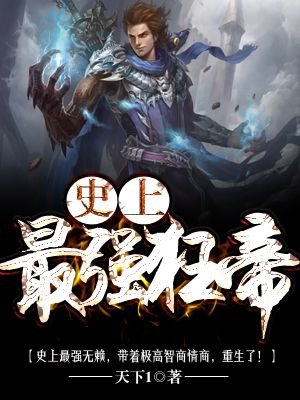 谷原希美骑兵情电影网