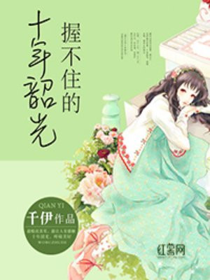 色五婷婷