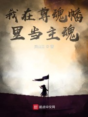 撑起伽罗的腿疯狂输入的视频网站