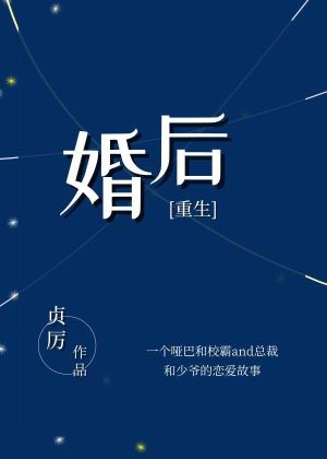 良辰之屋3电影手机观看