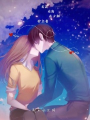 高树玛利亚下载