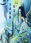 春光乍泄电影未删减版