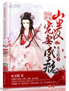 鼎鱼幕燕指什么生肖