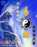 凤鸣鸟唱自拍视频
