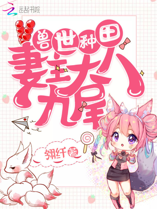 远山的呼唤 电影