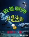为什么叫的越大却越快