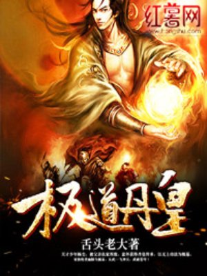 忍石完整版无删减在线看