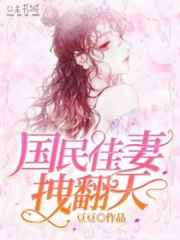 螺丝小姐要出嫁
