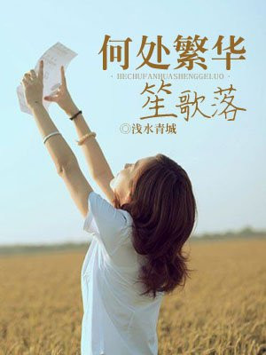 符皇
