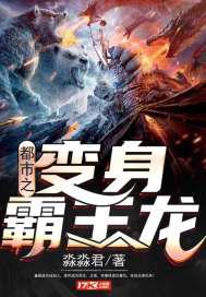罗马帝国艳情史在线看