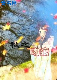 手伸进她内裤里狂摸的漫画