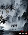 陈雪凝白山茶事件