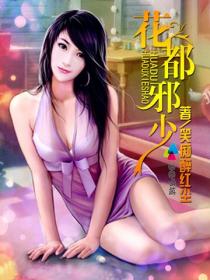 公用玩物(np双xing总受)