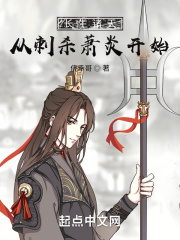 武田家的明国武士