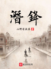 屋面保温