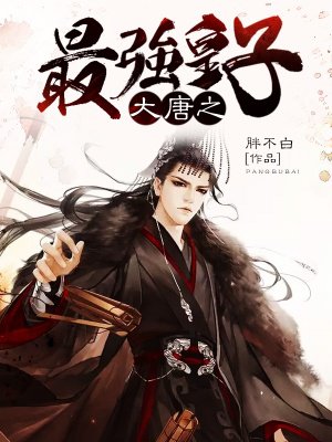 二龙湖浩哥大战古惑仔1