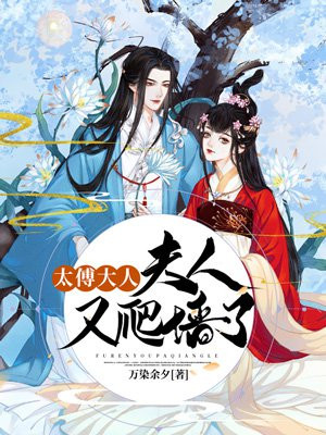 强开美妇后菊