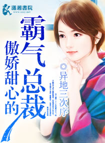 女教师的地狱折磨2