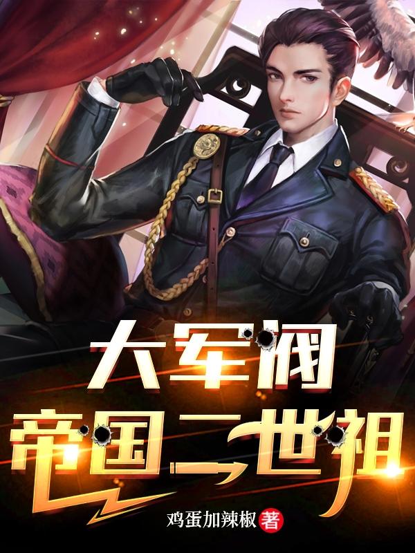 家教老师韩国电影