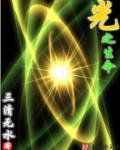 我好爱你