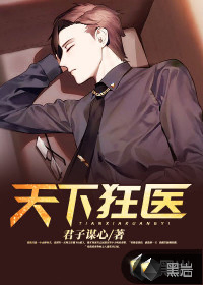 校花琦琦