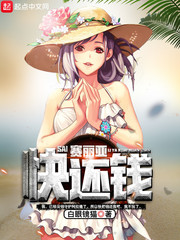 一家人乱淫